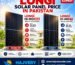 LONGi Solar Panel Price in Pakistan