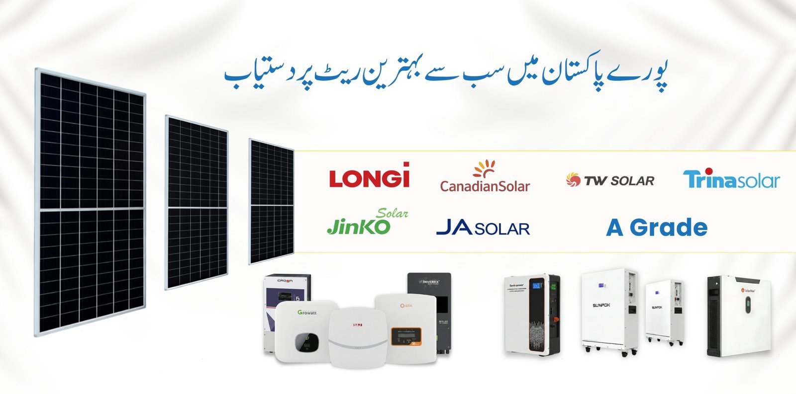 Hajvery Solar Energy solar equipment banner