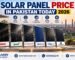 Solar panels illustrating solar panel prices and brand comparison in Pakistan for 2026