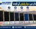 Solar plate price in Pakistan banner showing solar panel brands at Hajvery Solar Energy